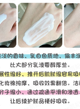 Albion奥尔滨清新保湿渗透乳2号