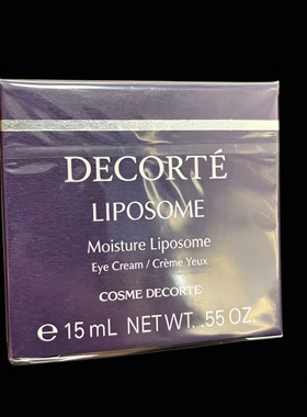 Decorte黛珂Liposome保湿赋活眼霜淡纹精致保湿滋养15g