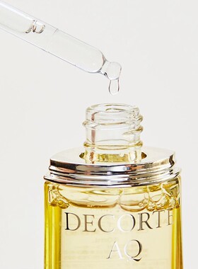 Decorte黛珂AQ舒活亲肤调理美容油40ml油状精华 保湿紧致抗老