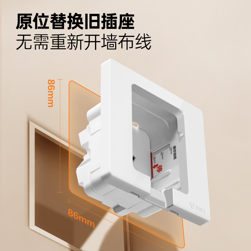 公牛冰箱内嵌插座凹陷嵌入式10a五孔86型面板隐藏式16a空调插座 - 图3