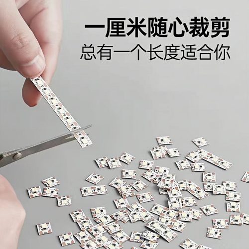 公牛低压灯带嵌入式家用自粘线形led灯条24v双眼皮线性线型条形灯 - 图1