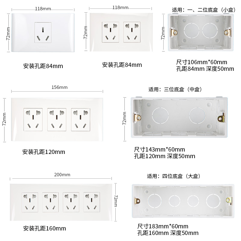 公牛118型开关插座面板墙壁暗装带16A一开多控二三四位长方形开关 - 图3