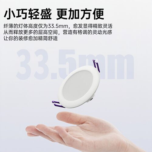 公牛led筒灯嵌入式家用吊顶超薄天花孔灯桶灯客厅洞灯圆形牛眼灯 - 图2