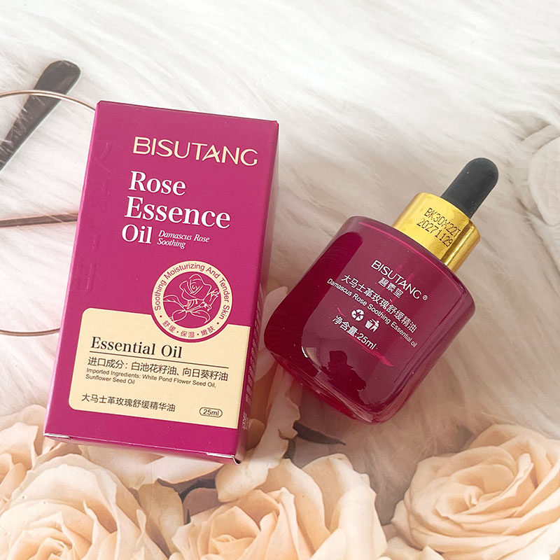 碧素堂大马士革玫瑰舒缓精华油面部保湿滋养护肤油25ml滋养肌肤,淘宝优惠券,粉丝福利购,淘宝优惠卷