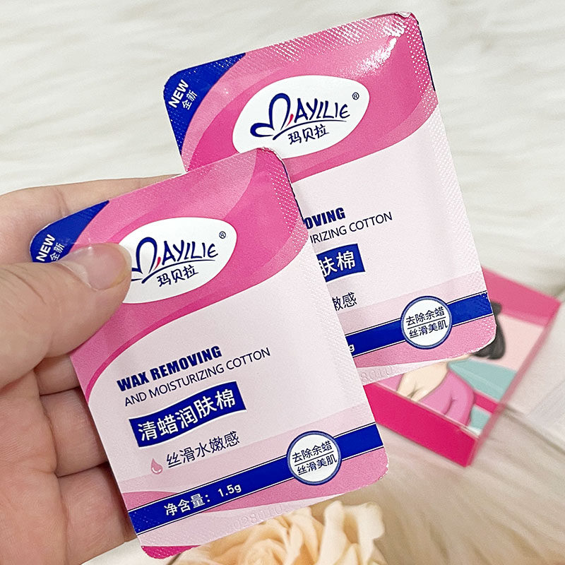 玛贝拉脱毛蜡纸丝滑脱毛膏脱毛膏8片装无残留温和不伤肤脱毛神器,淘宝优惠券,粉丝福利购,淘宝优惠卷