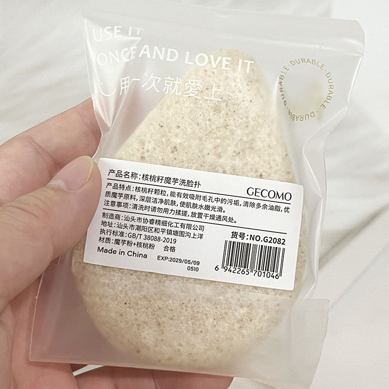 GECOMO核桃籽魔芋洗脸扑可重复使用超薄洁面扑海绵超细腻柔软起泡,淘宝优惠券,粉丝福利购,淘宝优惠卷