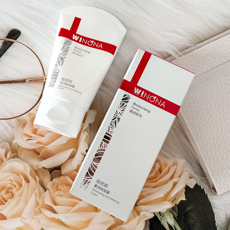 薇诺娜柔润保湿霜敏感肌面霜乳液补水滋润舒缓修护维稳干皮学生,淘宝优惠券,粉丝福利购,淘宝优惠卷