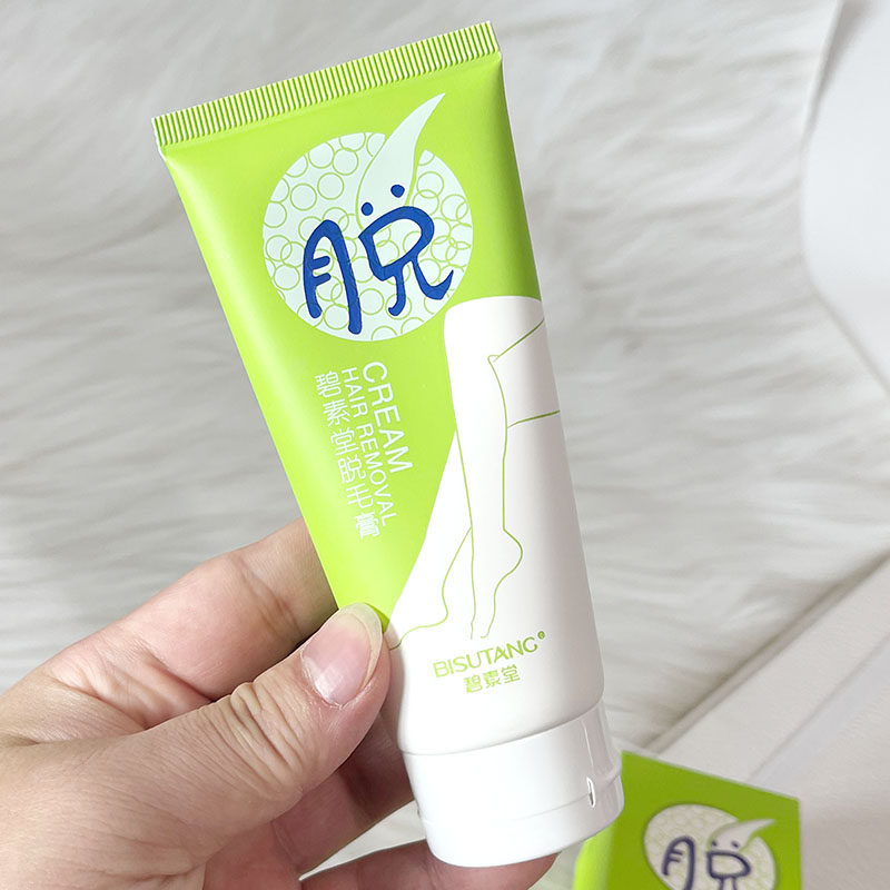 碧素堂脱毛膏温和去毛膏手部全身适用不油腻舒缓光滑腋下专用清爽,淘宝优惠券,粉丝福利购,淘宝优惠卷