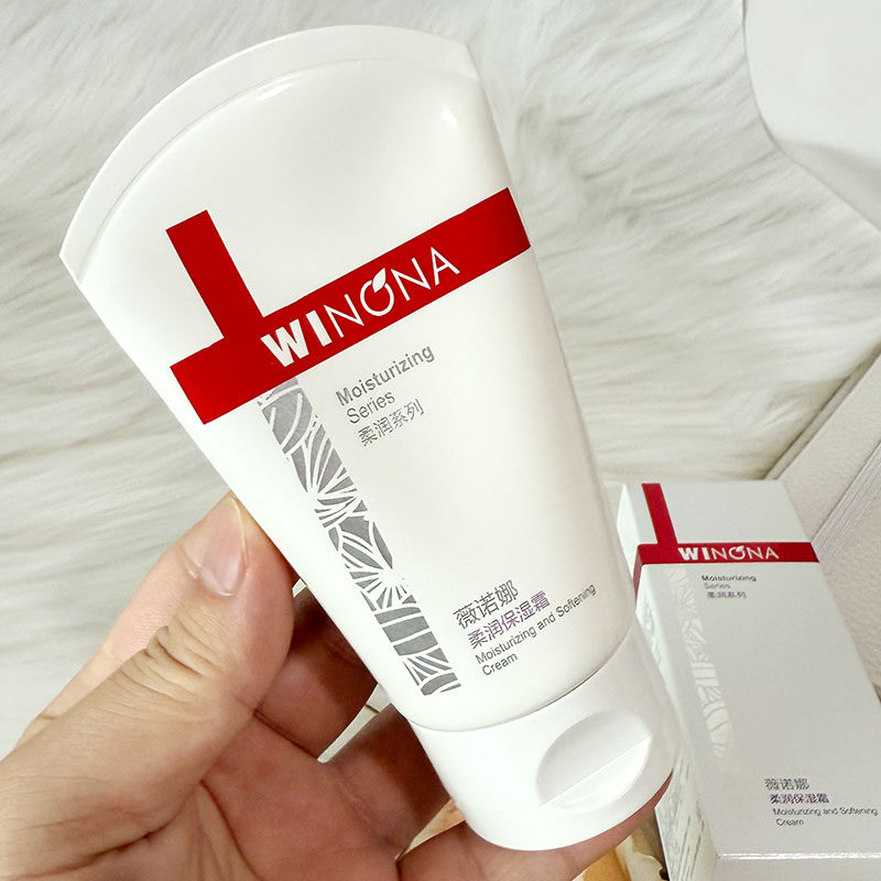 薇诺娜柔润保湿霜敏感肌面霜乳液补水滋润舒缓修护维稳干皮学生,淘宝优惠券,粉丝福利购,淘宝优惠卷