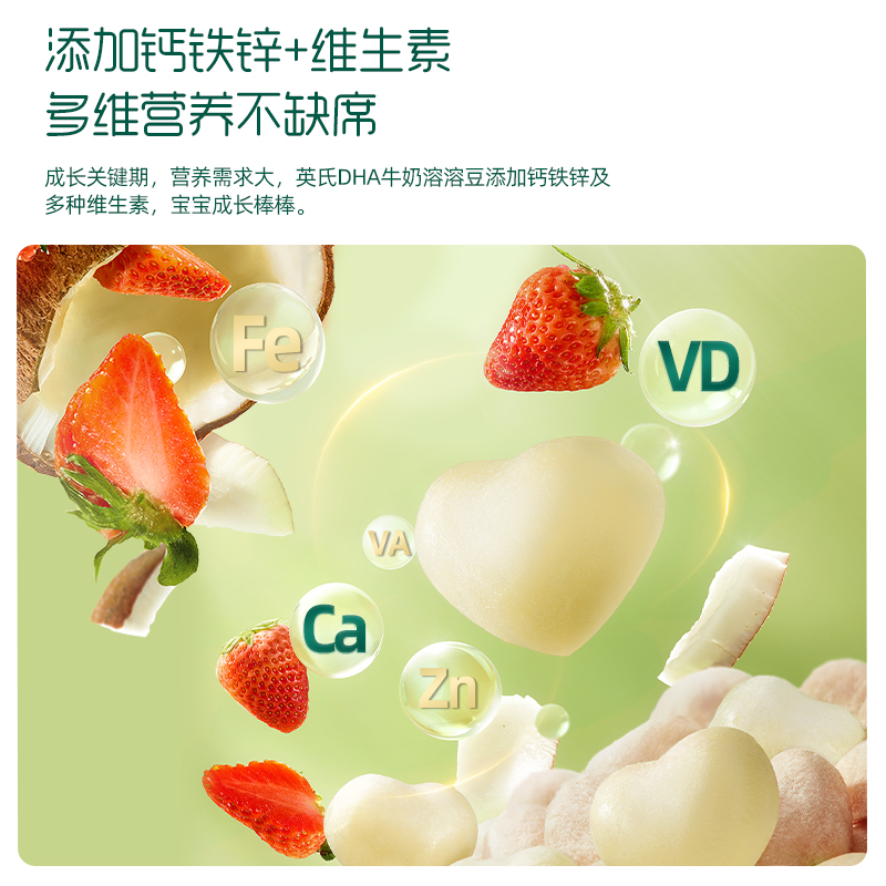 商品详情图片