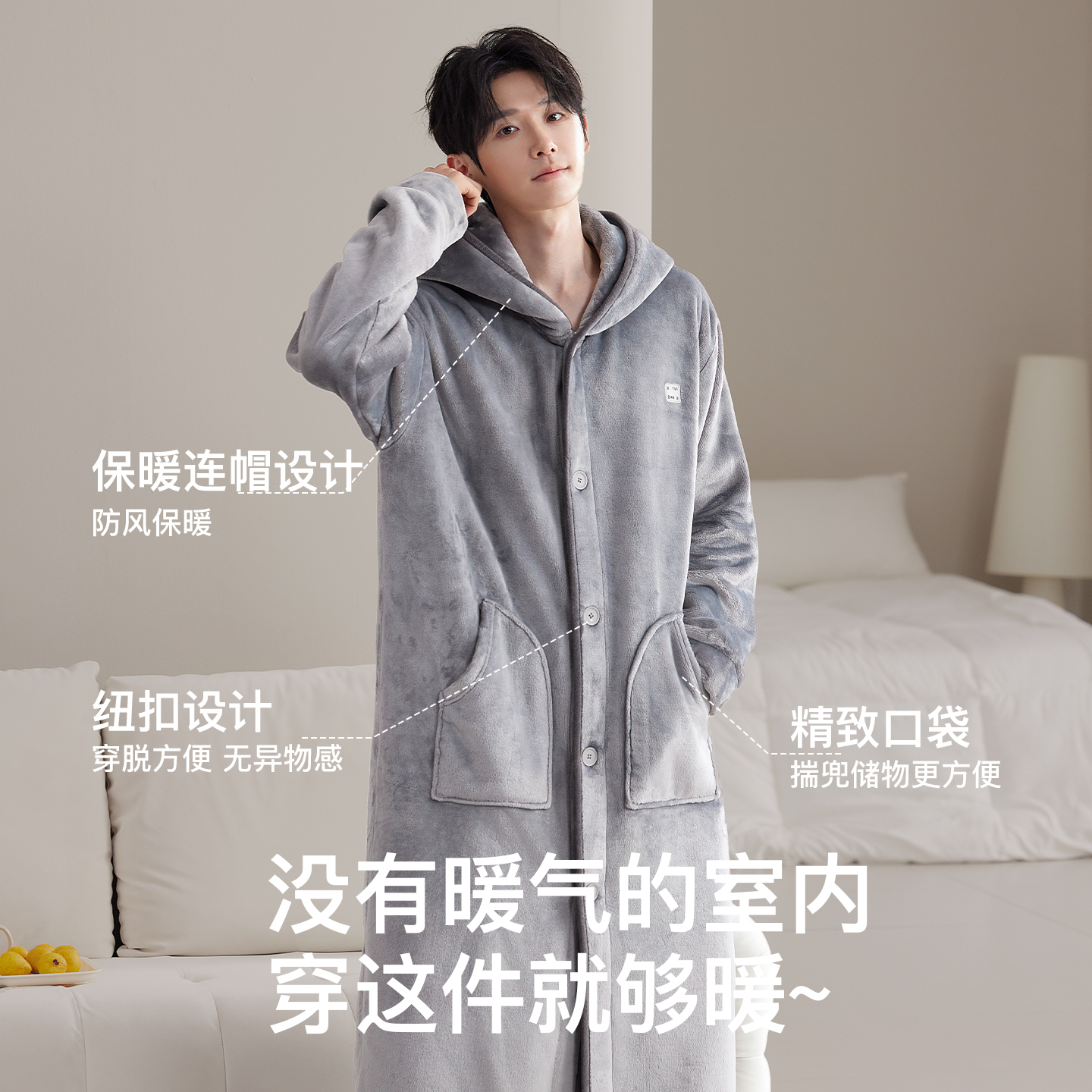 睡袍男款秋冬季加绒加厚珊瑚绒长款连帽睡衣法兰绒家居服宽松长袍 - 图1