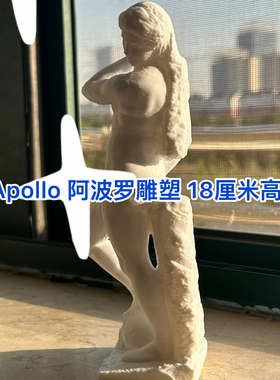 欧式米开朗基罗阿波罗雕塑摆件