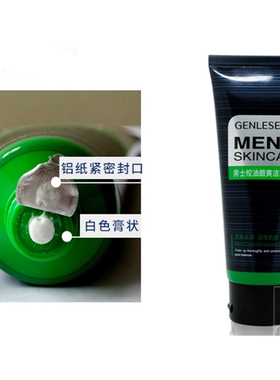 真丽斯男士120g毛孔保湿洗面奶