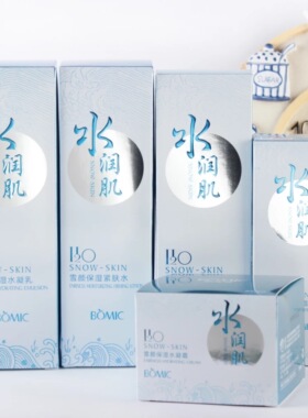 雪颜组合柏美姿促销润肤