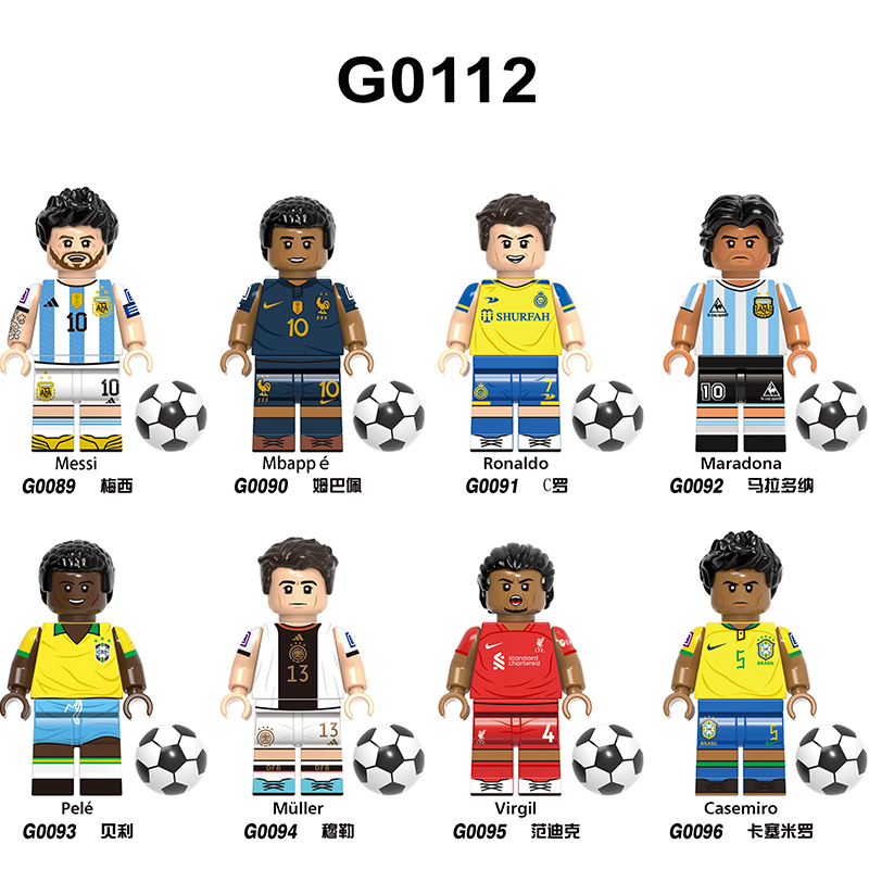 兼容乐高世界杯人仔阿根廷足球队明星C罗贝利梅西积木G0112玩具 - 图0