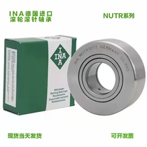 German imports INA Heavy roller pin bearings NUTR15 17 20 20 30 30 35 40 45 50-A