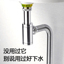 Wash basin Lower water pipe Anti-return odorizer washbasin Washbasin Accessories 304 stainless steel Lower water pipe drain