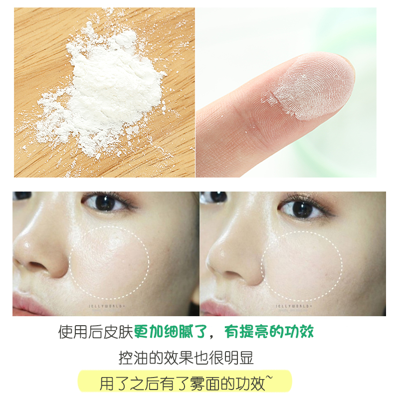 生生妈在香港现货 生生妈在香港 innisfree悦诗风吟薄荷散粉控油清爽定妆蜜粉0