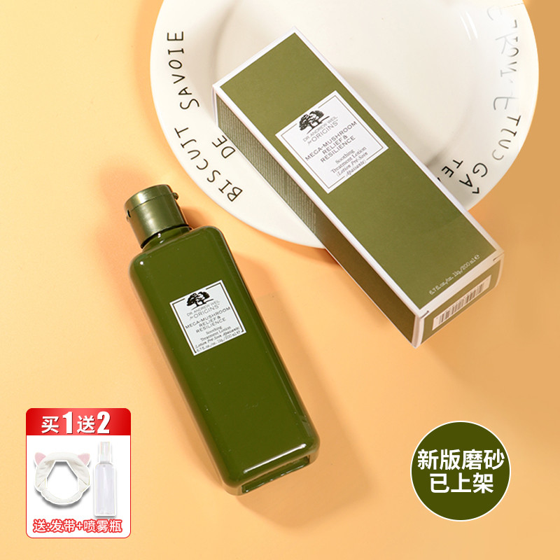 生生妈origins悦木之源菌菇水蘑菇水灵芝焕能精华爽肤水200ML新款