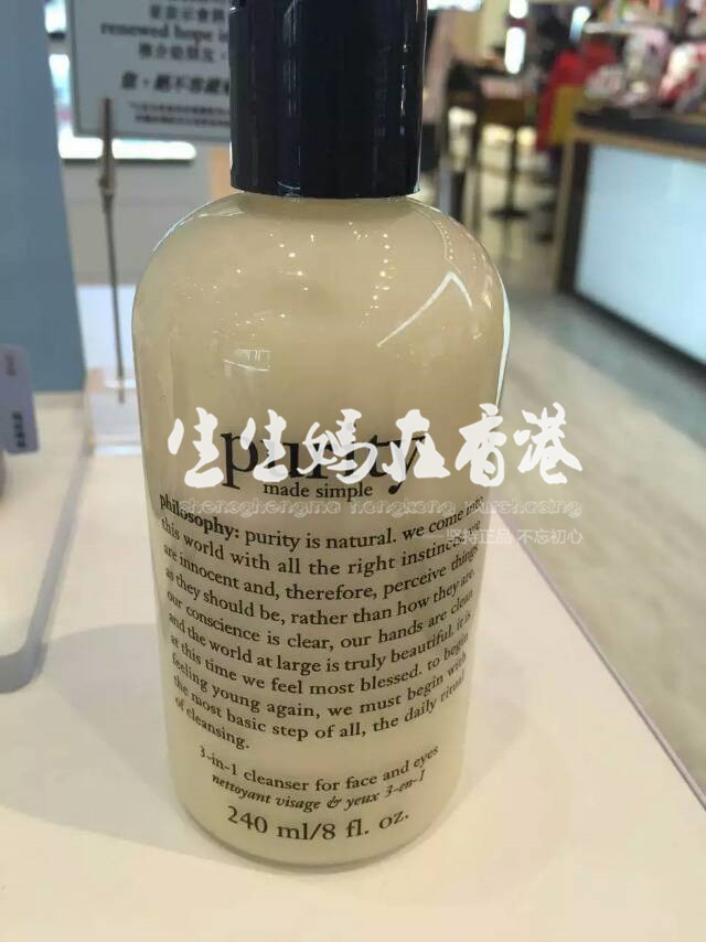 授權現貨 生生媽 Philosophy自然哲學潔面 240ml 三合一洗面奶