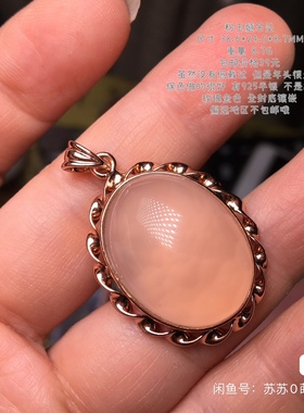 天然海蓝宝葫芦福禄小滴流吊坠配件18K包金粉玉髓粉水晶宝宝挂件