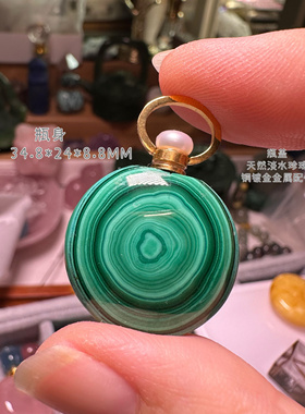 天然孔雀石吊坠项链珍珠水滴
