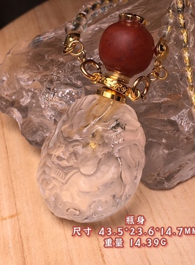 南红天然绿幽灵精油瓶吊坠项链