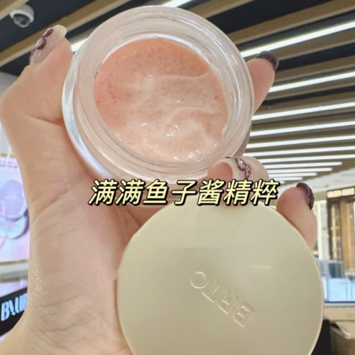 韩国brtc眼霜黄金鱼籽酱保湿紧致淡化细纹眼霜50ML新品 - 图2