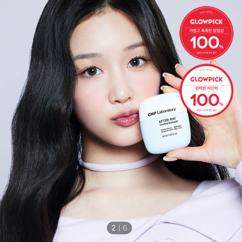 新品韩国CNP希恩派肌源焕研沁爽玻尿酸冷却防晒乳清爽不粘腻50ml - 图2