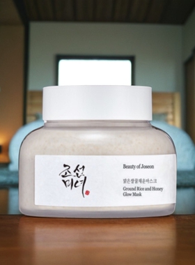 韩国Beauty of Joseon朝鲜美女米糠蜂蜜面膜 亮肤保湿弹性150g