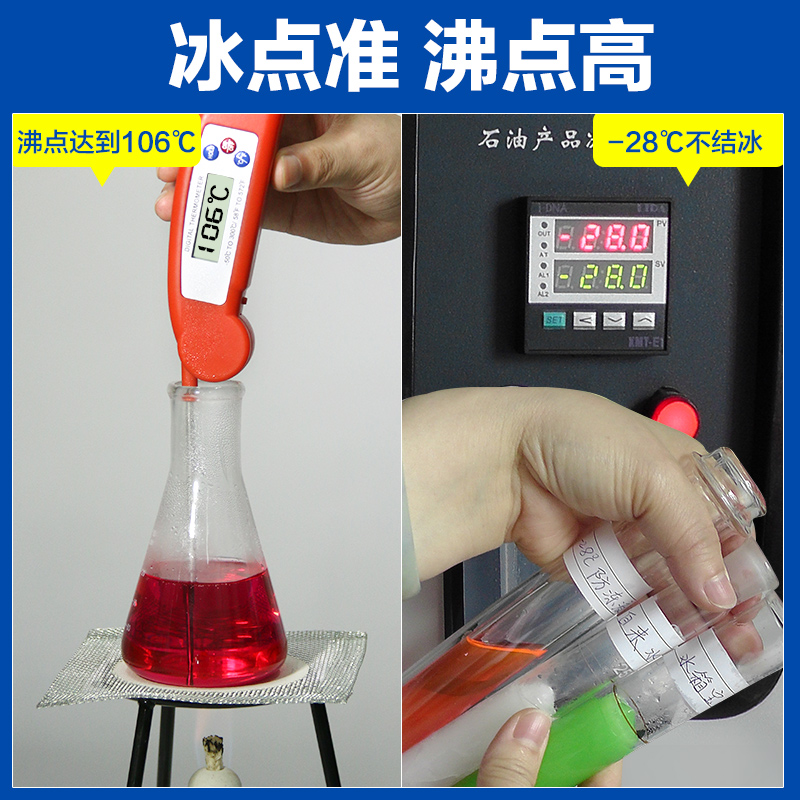 固特威汽车防冻液发动机冷却液水箱宝红色绿色冷冻液四季通用车品-图1