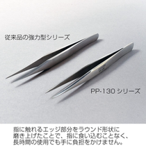 Japan Baozo HOZAN straight head tweezers PP-131 stainless steel tweezers