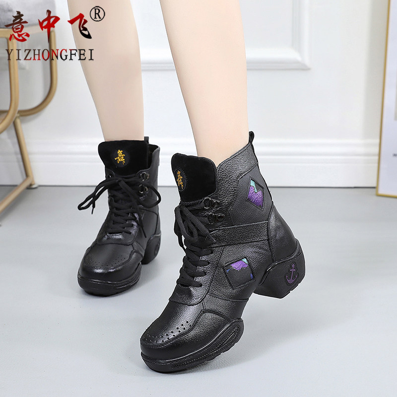 舞蹈鞋女成人广场舞女真皮软底中跟秋冬款加绒现代水兵舞鞋跳舞鞋,淘宝优惠券,粉丝福利购,淘宝优惠卷