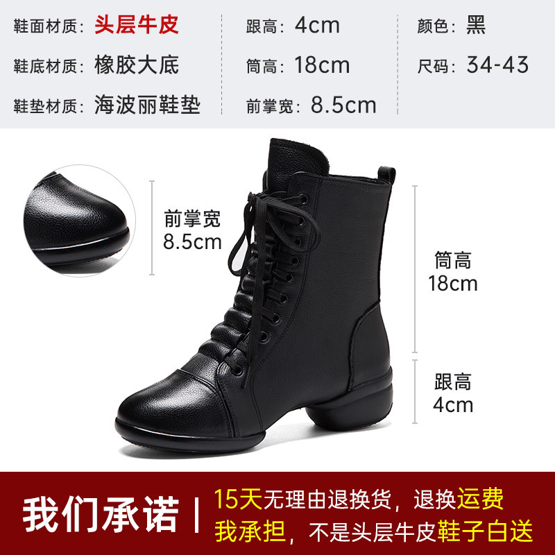 妈妈鞋2025秋冬季舞蹈鞋真皮跳舞鞋女士广场舞时尚外穿水兵舞蹈靴,淘宝优惠券,粉丝福利购,淘宝优惠卷