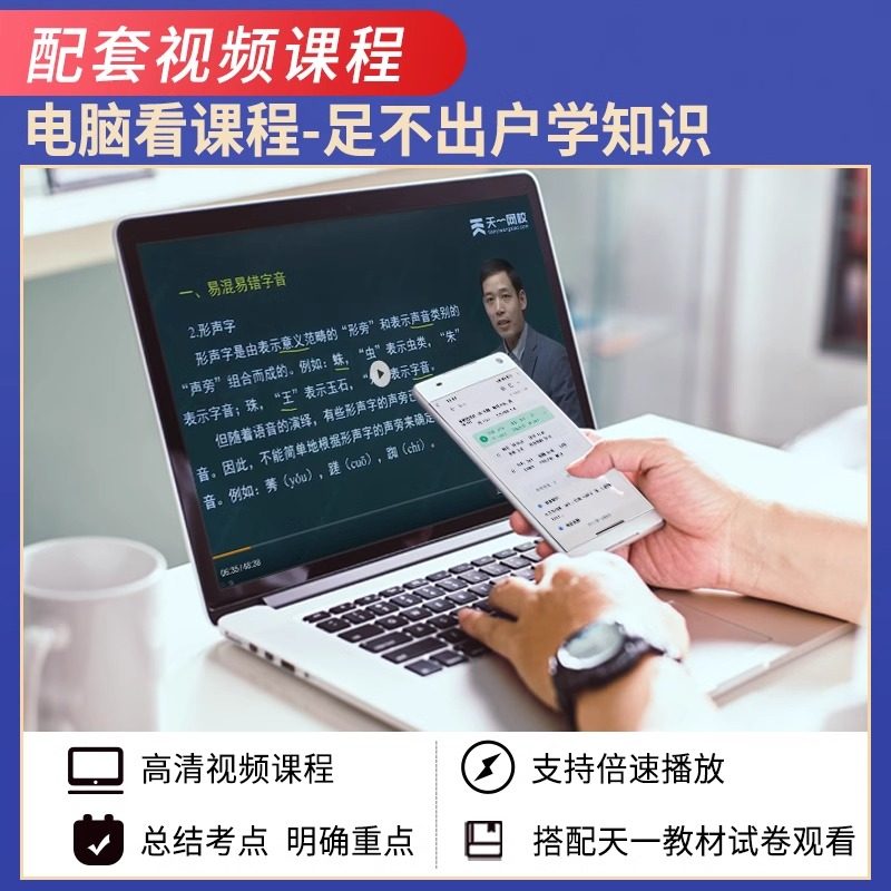 四川单招考试复习资料2026年语文数英通用信息技术四川省高职单招考试真题单招试题模拟试卷语数英春招联考普高考春招中职对口升学,淘宝优惠券,粉丝福利购,淘宝优惠卷