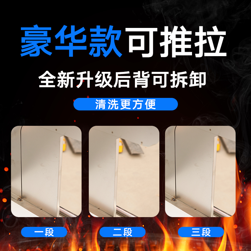 驰闯无烟烧烤车环保商用烧烤炉摆摊不锈钢净化炉烧烤净化器烧烤架 驰闯无烟烧烤车环保商用烧烤炉摆摊不锈钢净化炉烧烤净化器烧烤架
