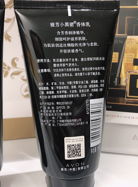 Avon/雅芳小黑裙香体沐浴乳保湿