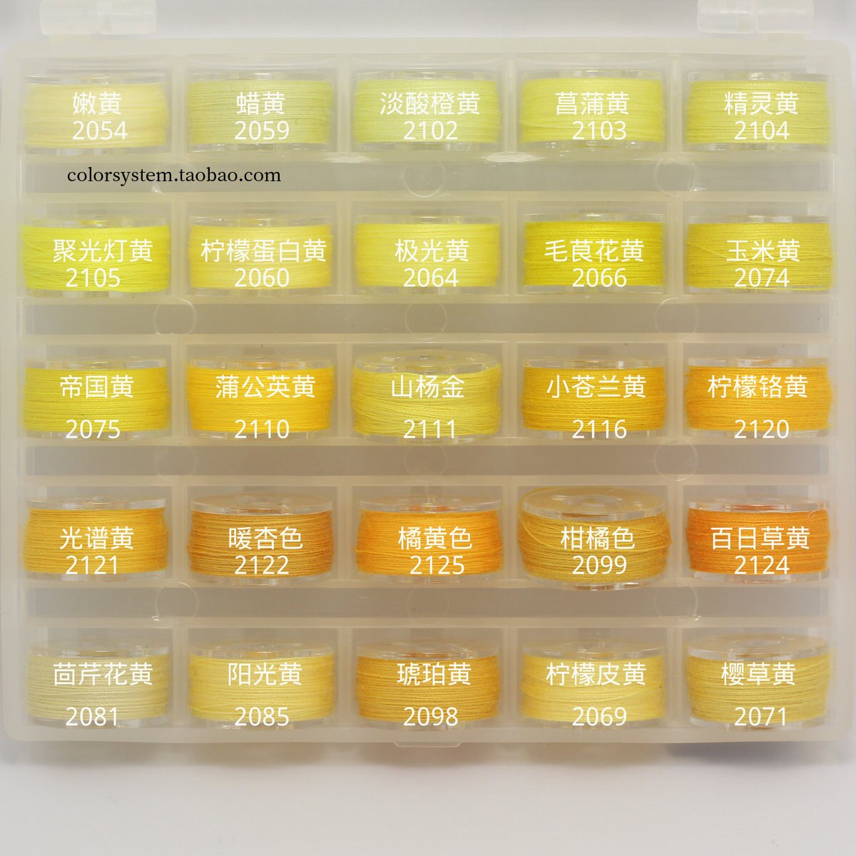 26#黄色系小卷家用缝纫线 金黄 米黄色手工拼布艺diy手缝线