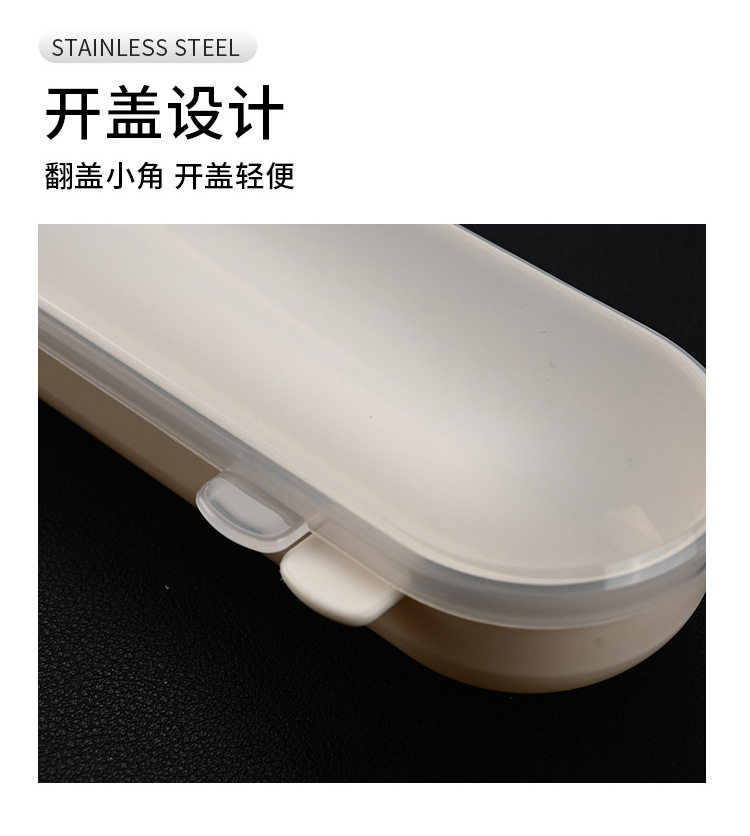 儿童餐具收纳盒便携塑料盒子收纳盒子,淘宝优惠券,粉丝福利购,淘宝优惠卷