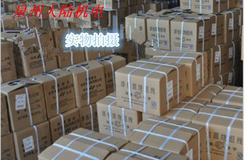 铝漆包线QZYL-2/180高温铝漆包圆线线铝线绕组(0.25-3.50)1公斤 - 图0