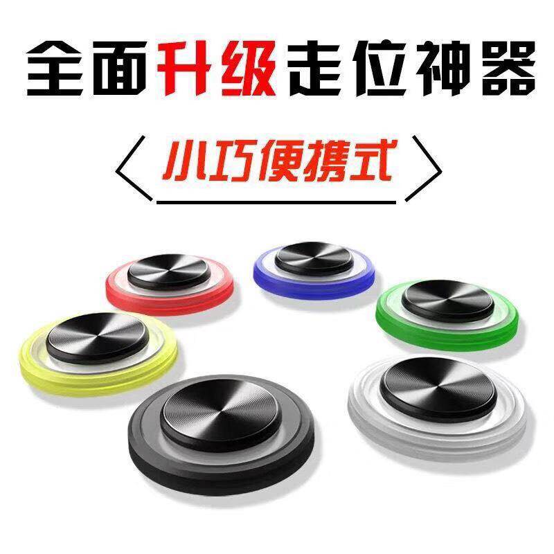 王者荣耀官网王者荣耀走位神器辅助吸盘摇杆按键手柄夹子刺激战场全军出击通