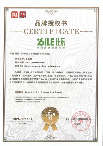 比乐狗粮原味鲜幼犬粮低敏无谷冻干鸭肉梨老年犬中大型成犬粮10kg - 图2