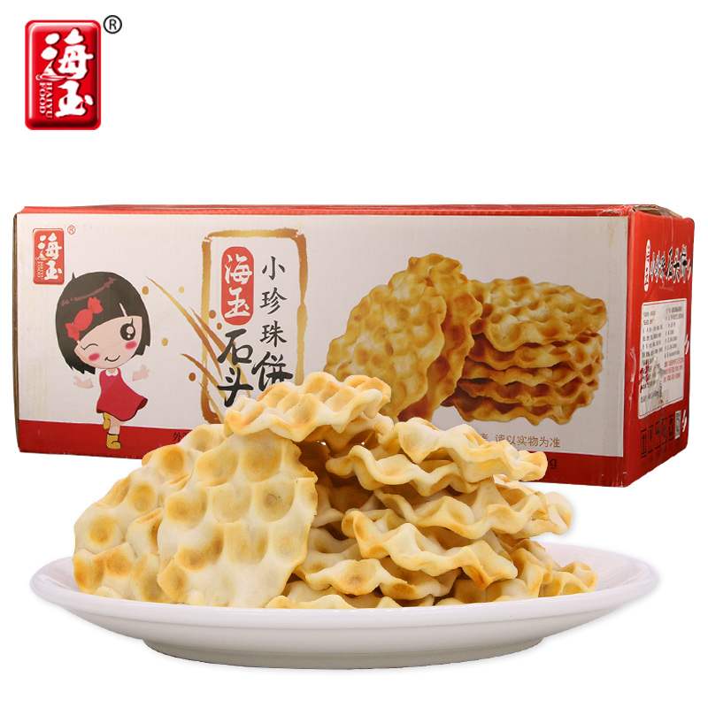 山西海玉小小石头饼原味椒盐麻辣孜然番茄味珍珠饼网红休闲小零食 - 图0