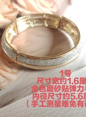 气质合金弹力手链饰品流行时尚欧美质感简约磨砂贴手镯腕饰女潮T6
