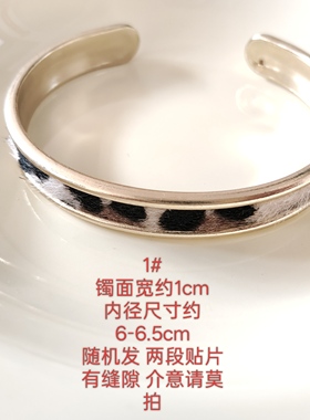 欧美时尚豹纹手镯手环手饰个性百搭学生女式金属金色手饰品气质18