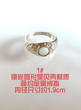 欧美个性不规则戒指嘻哈女潮流时尚指环简约金属食指戒码偏大 B77
