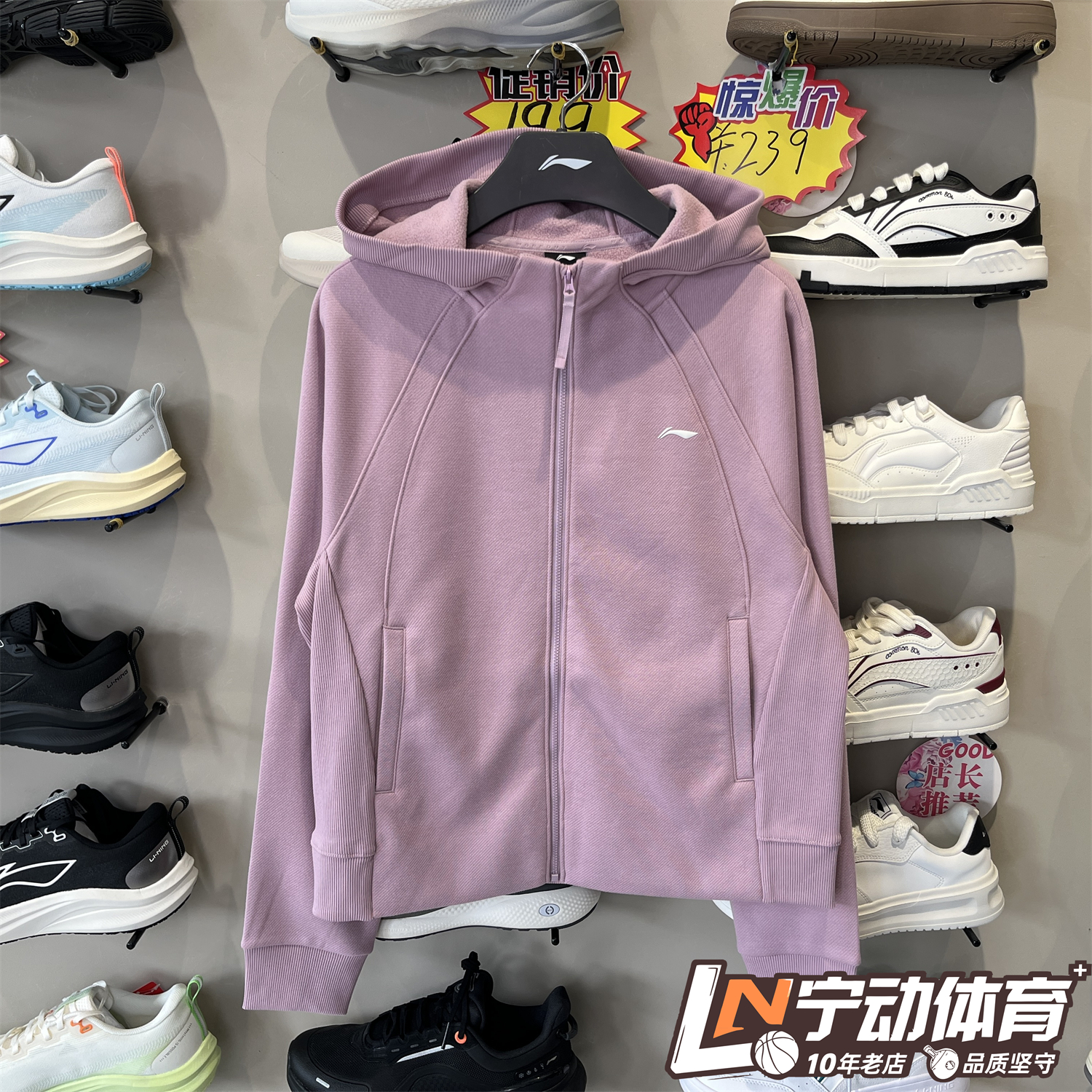 李宁女子2025冬季新款百搭舒适加绒保暖宽松开衫连帽卫衣AWDV944 - 图1