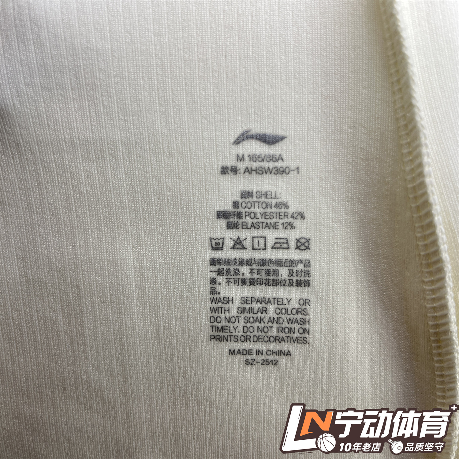 李宁故宫联名2026春季新款女子运动潮流舒适休闲长袖T恤 AHSW390,淘宝优惠券,粉丝福利购,淘宝优惠卷