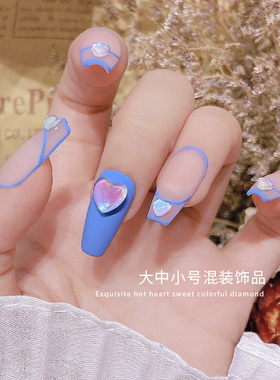 爱心糖果色极光幻彩美甲饰品