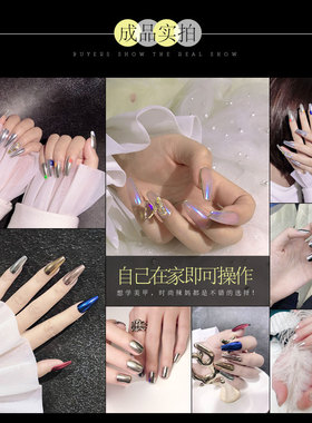 美甲美甲超亮银色固态仙女极光粉